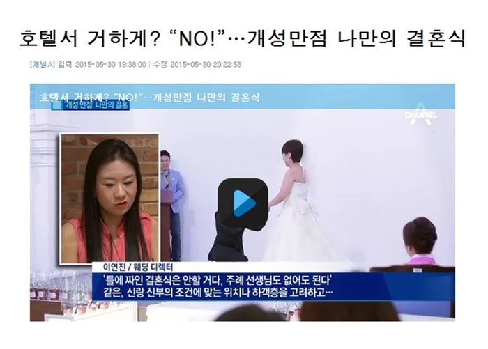 웨딩디렉터.jpg