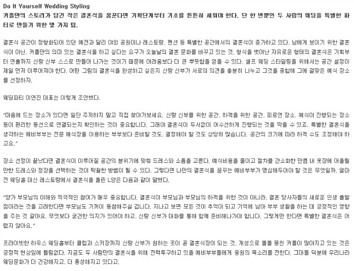 웨딩21-3월호.jpg