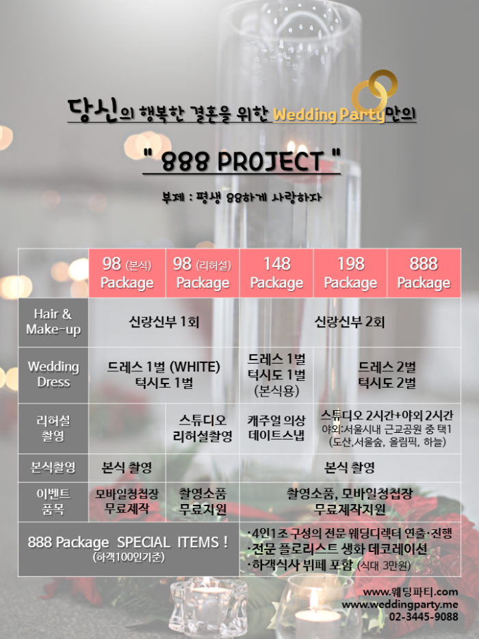 이벤트 (1).png
